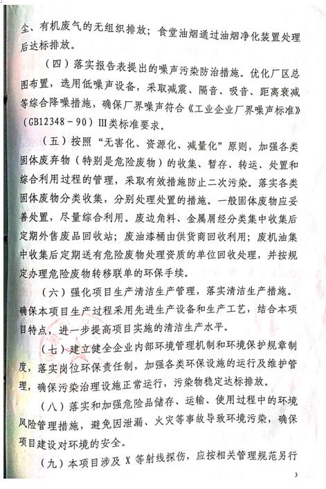 1559695717605715.jpg 8.jpg