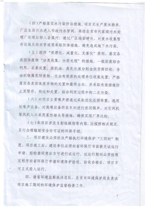 1559695729131720.jpg 12.jpg