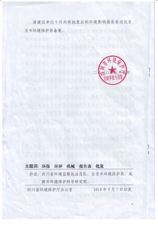 1559695734657095.jpg 13.jpg