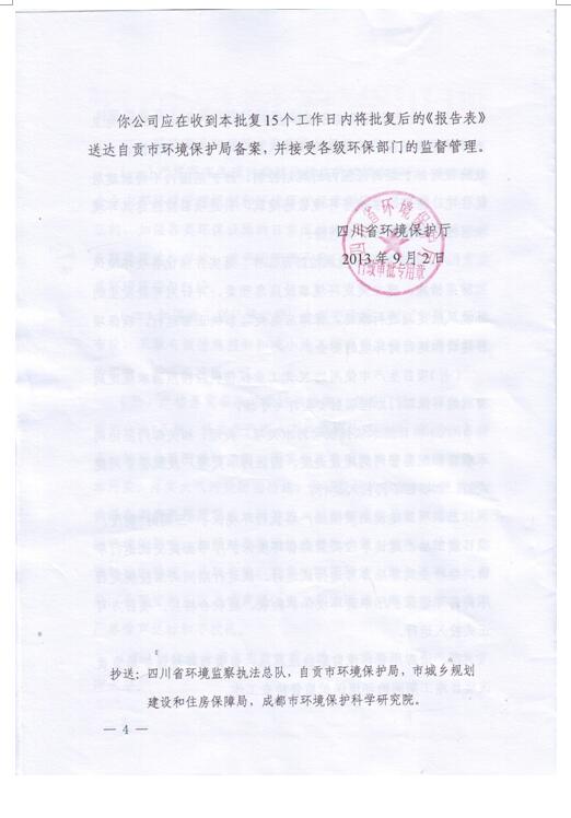 1559695751280825.jpg 17.jpg