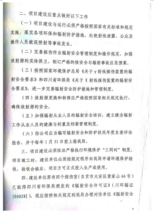 1559695764925183.jpg 20.jpg