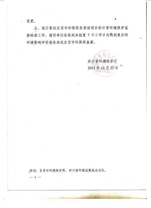 1559695875105496.jpg 25.jpg