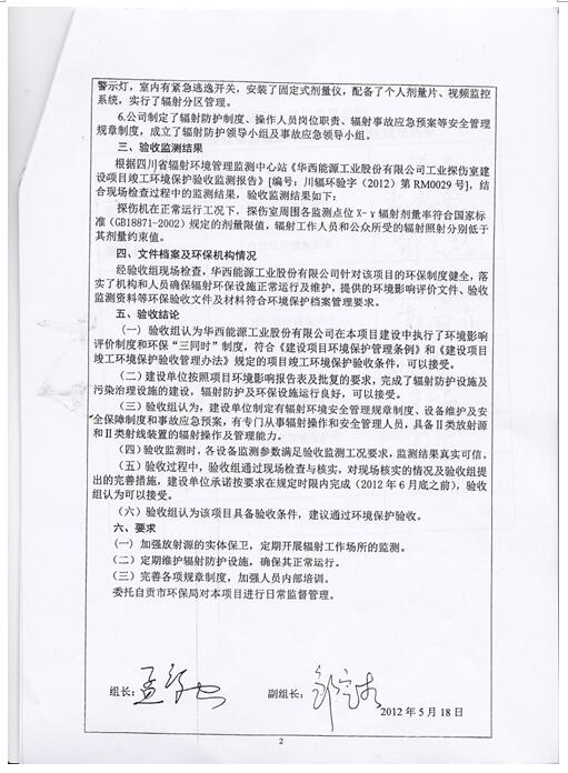 1559695918570730.jpg 30.jpg