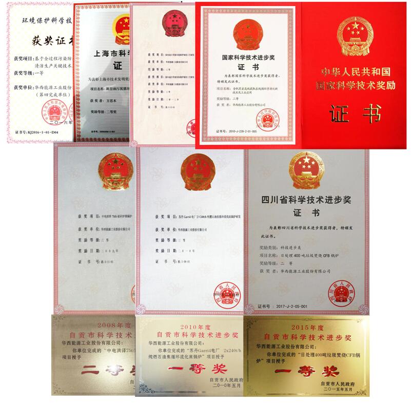 1571709906102910.jpg 榮譽.jpg