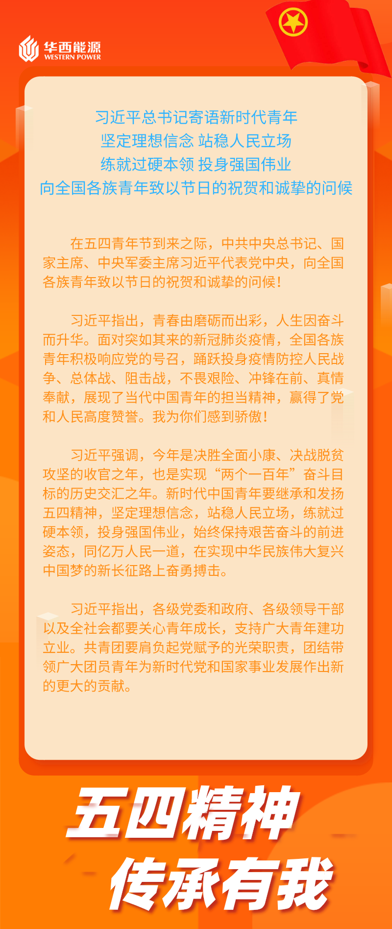 1588581753108168.png 默認(rèn)文件1588554283486.png