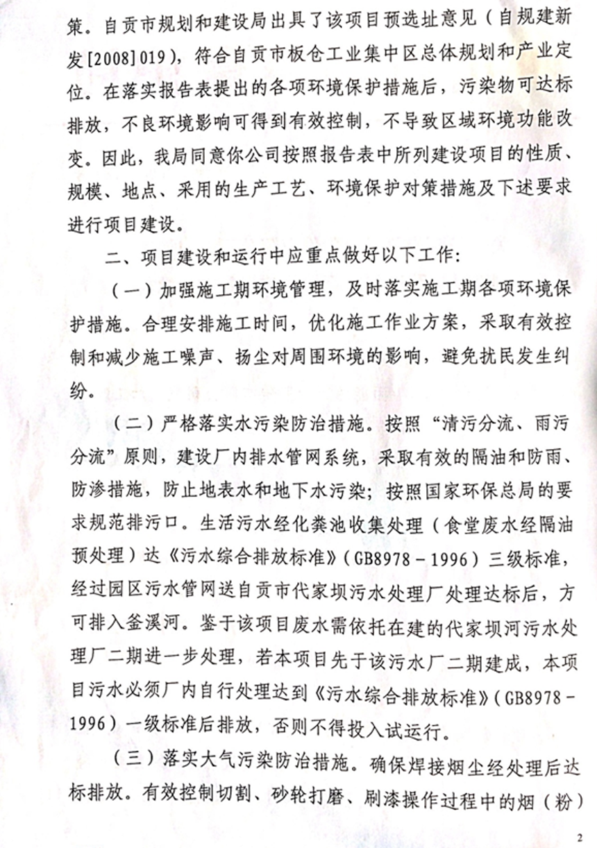 1590040471259782.png 03.png