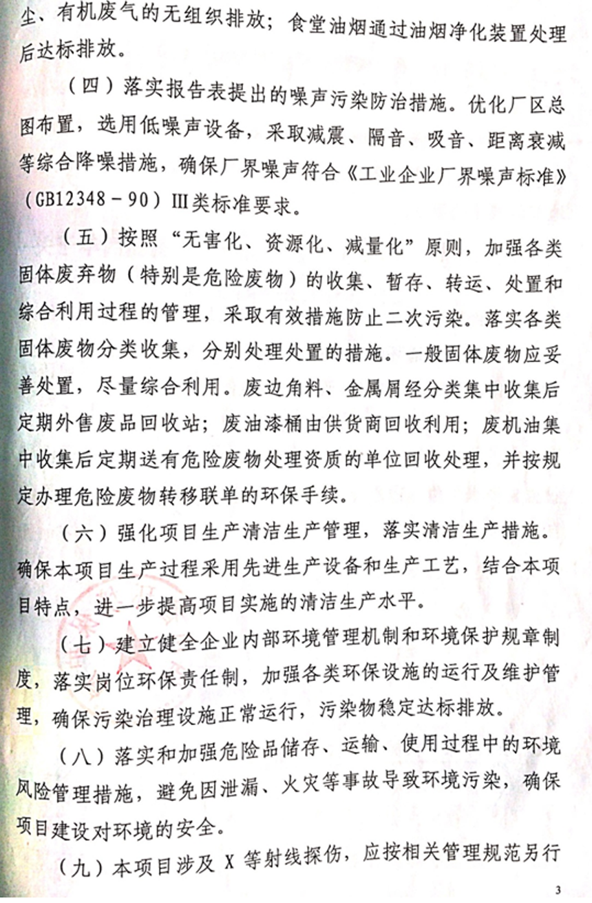 1590040479947688.png 04.png