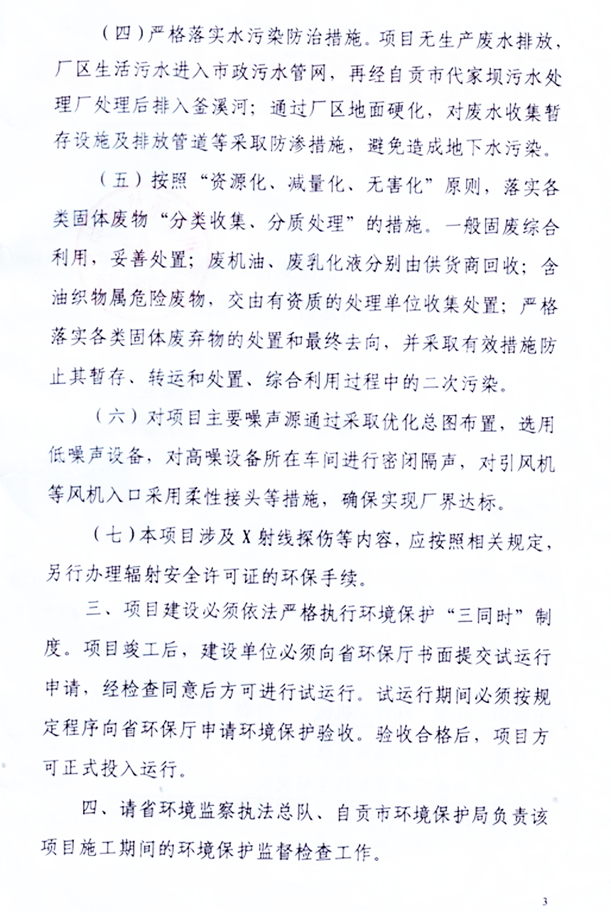 1590040695192309.png 08.png