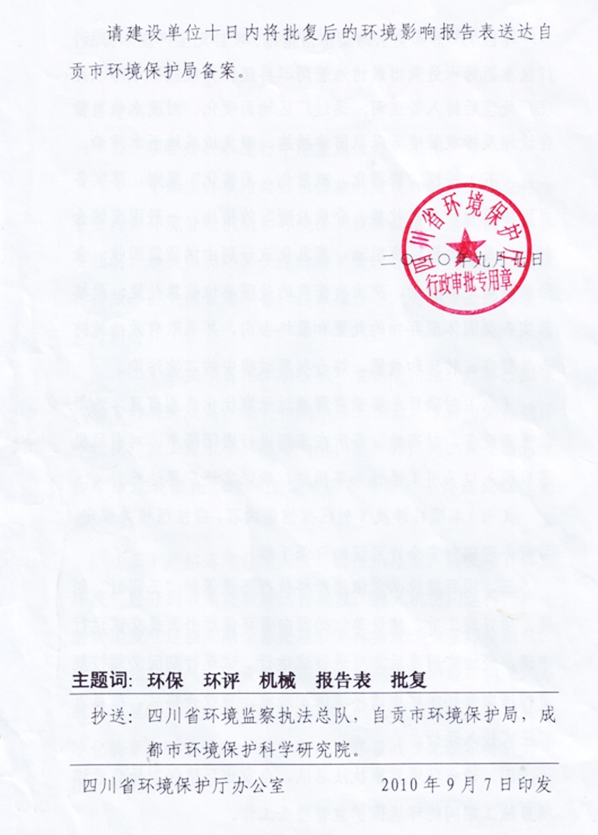 1590040705110161.png 09.png