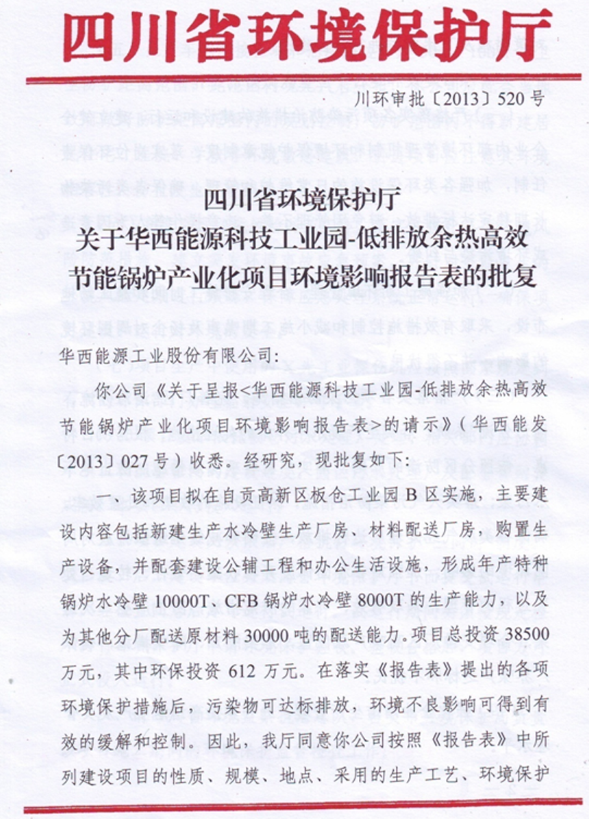 1590040850850264.png 10.png