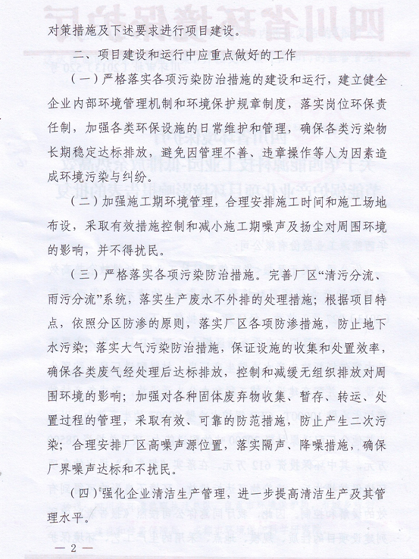 1590040861519479.png 11.png