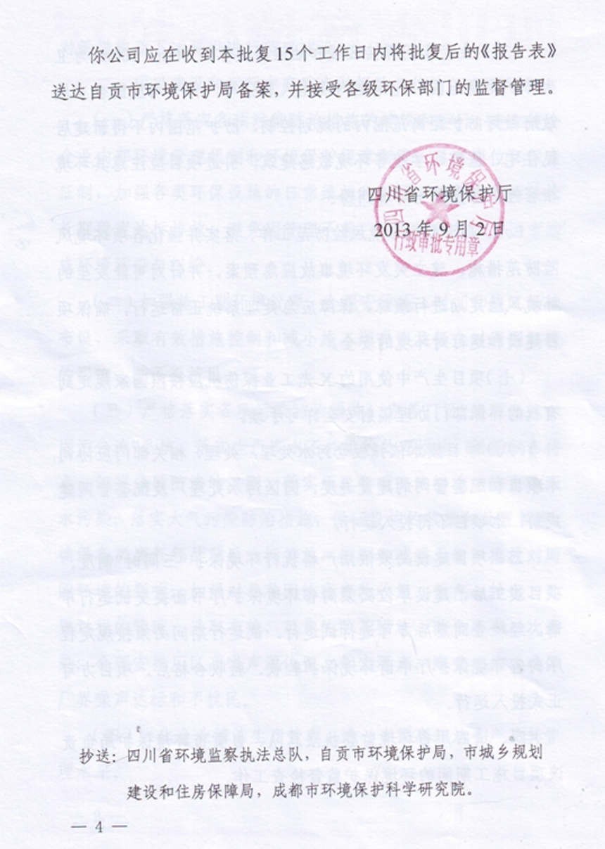 1590040883392363.png 13.png