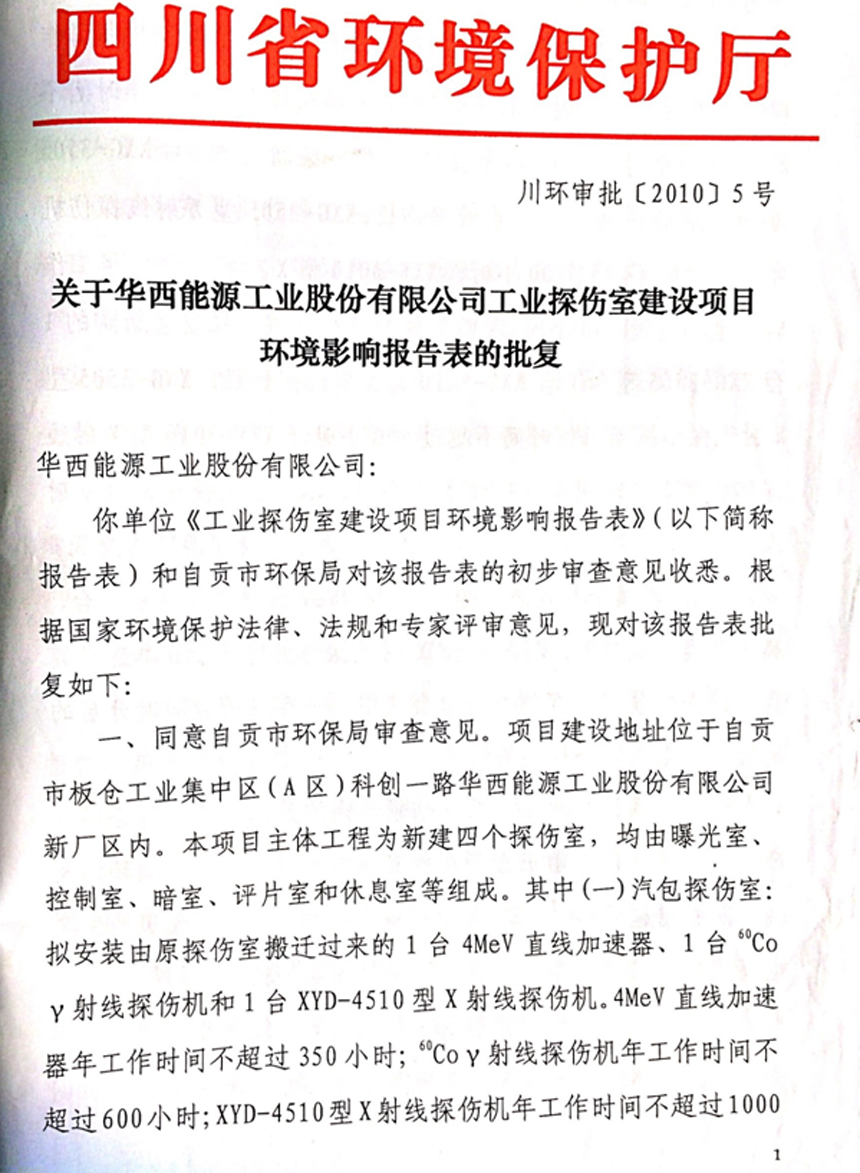 1590041212660451.png 14.png