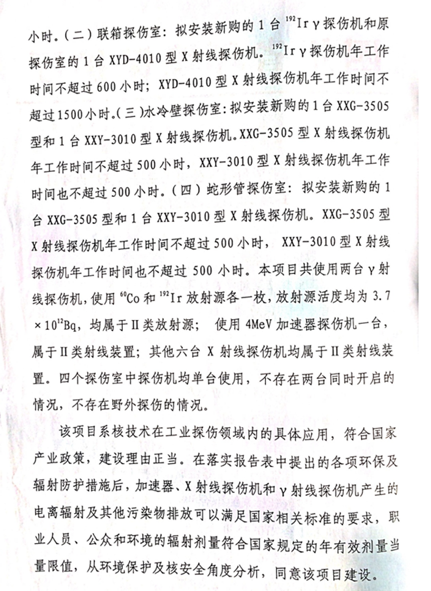 1590041225796001.png 15.png