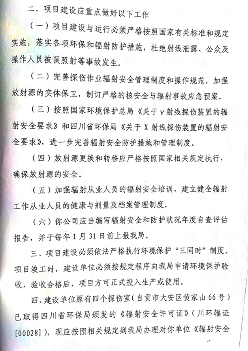 1590041235415988.png 16.png