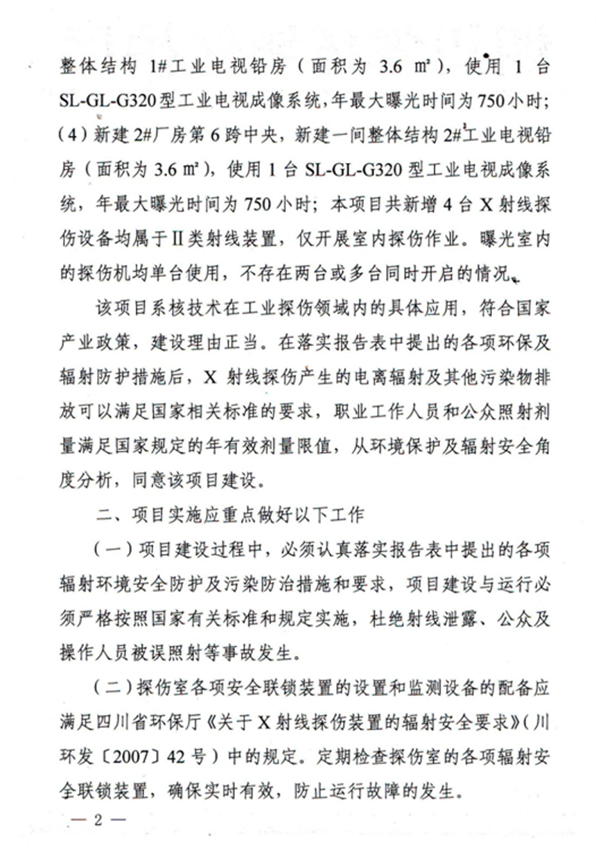 1590041420892479.png 19.png