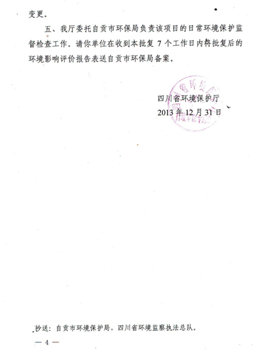 1590041440448003.png 21.png