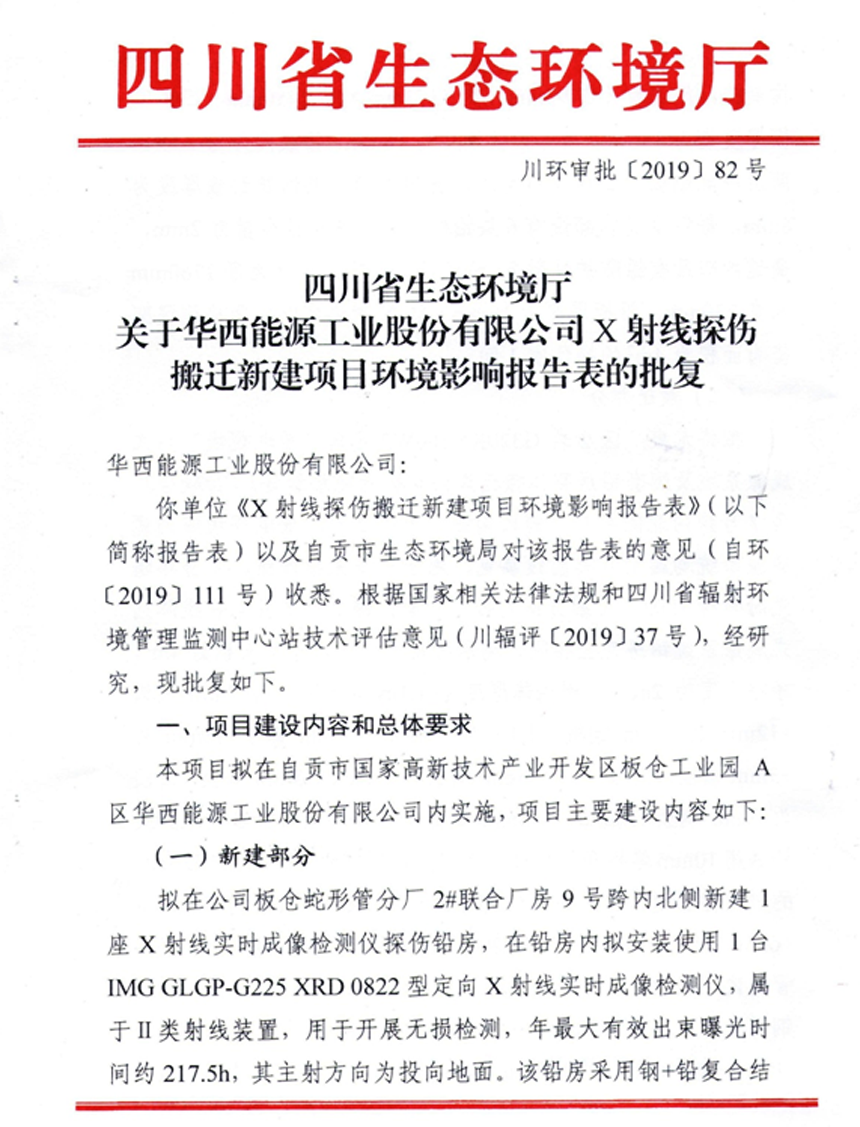 1590041762101524.png 22.png