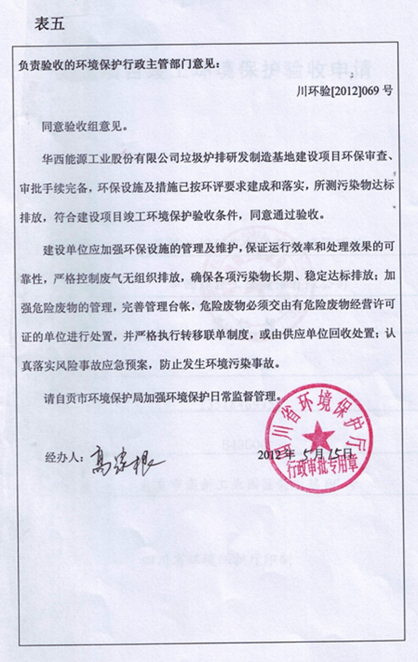 1590042351134142.png 29.png