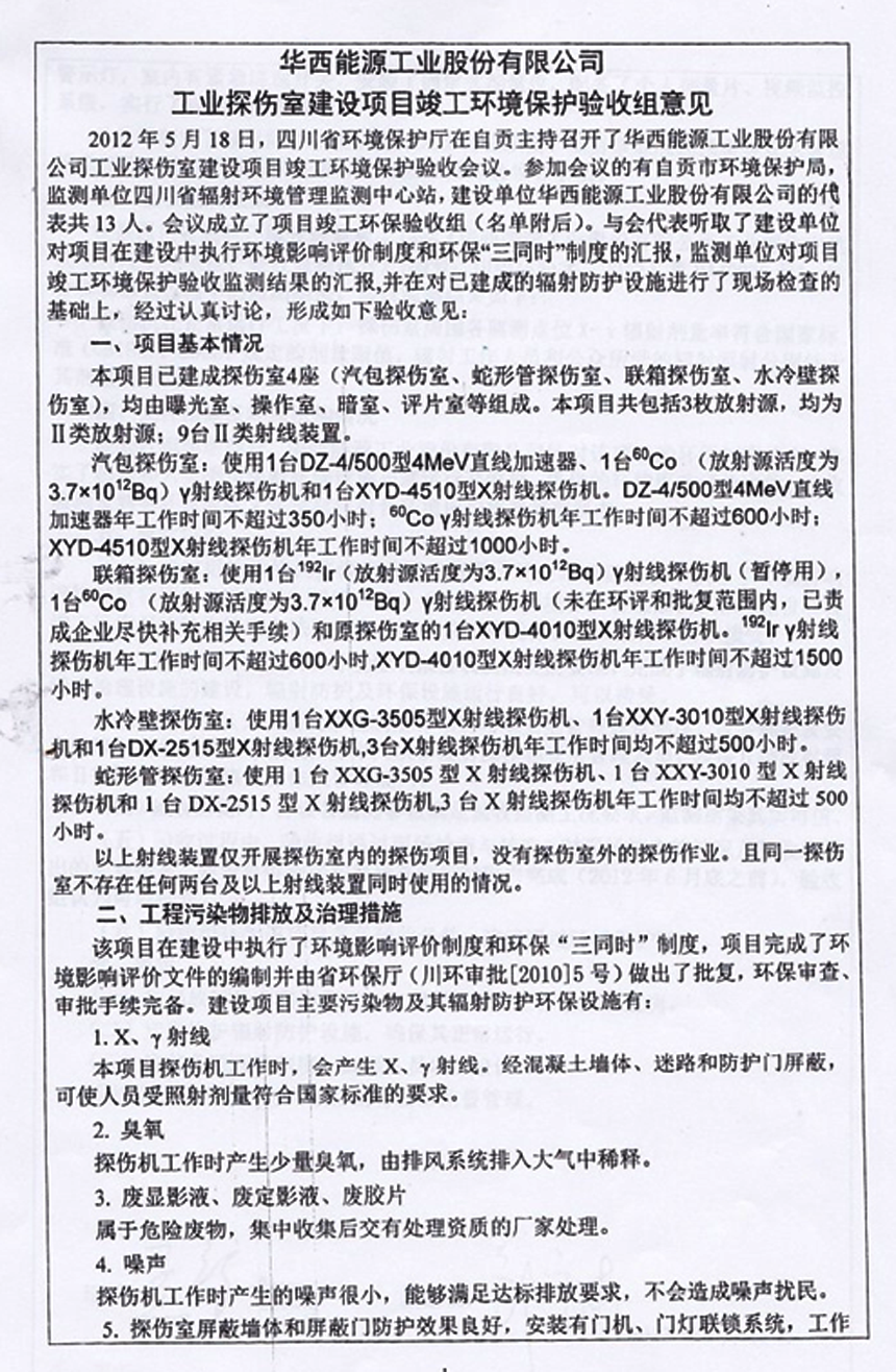 1590042391229273.png 31.png