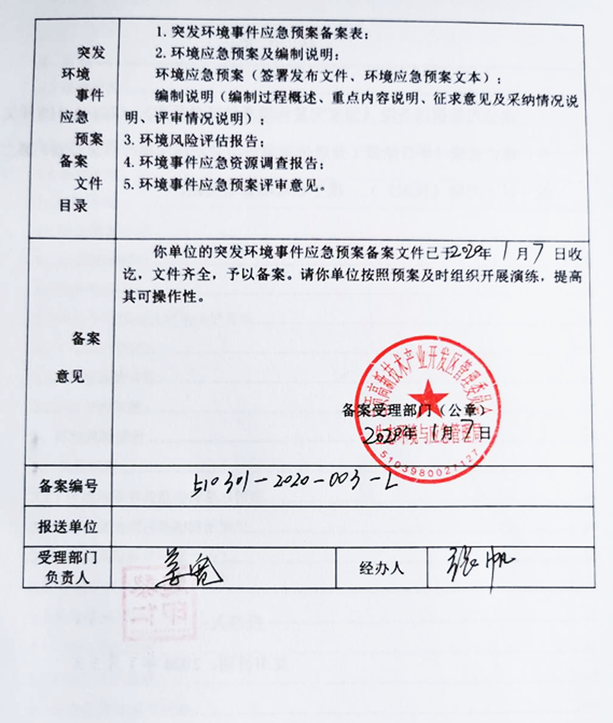 1590042587109055.png 39.png