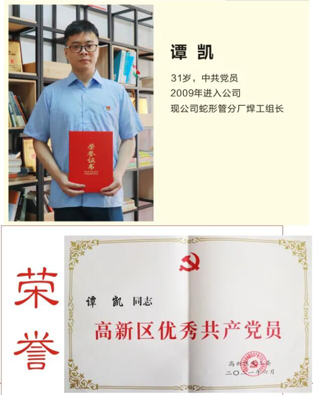 1631585881393224.jpg 25.jpg