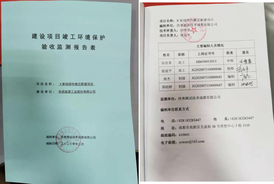 1659403312131901.png image.png