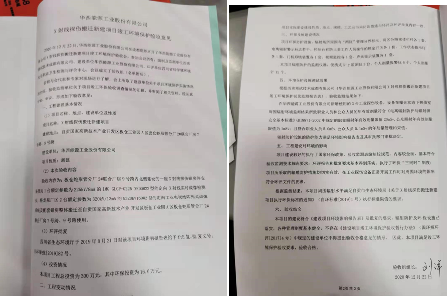 1659403350129327.png image.png