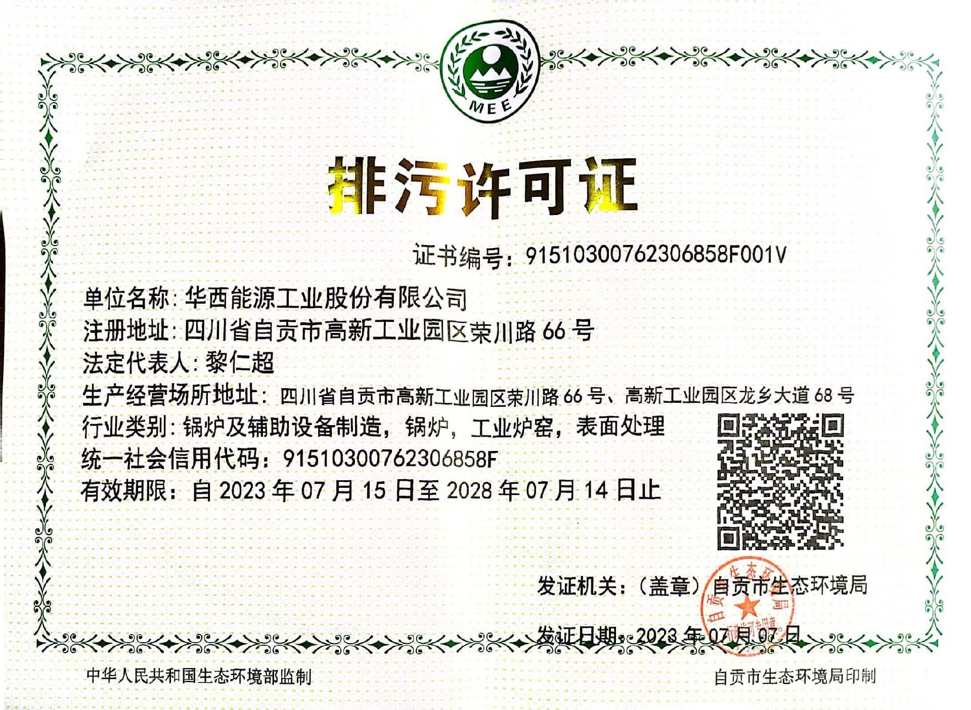 1725330961131066.jpg 1725330961131066.jpg