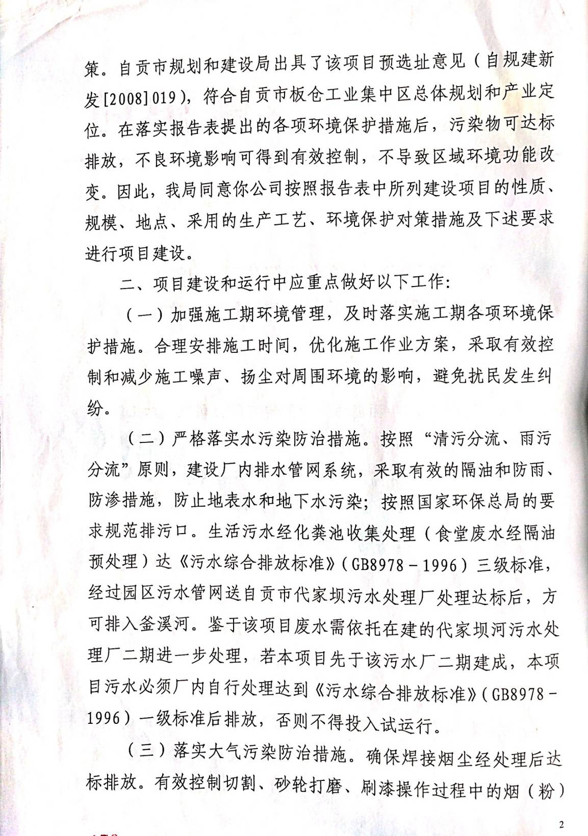 1725331155120811.jpg 1725331155120811.jpg