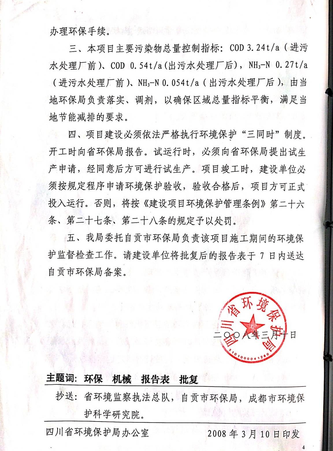 1725331302691133.jpg 1725331302691133.jpg