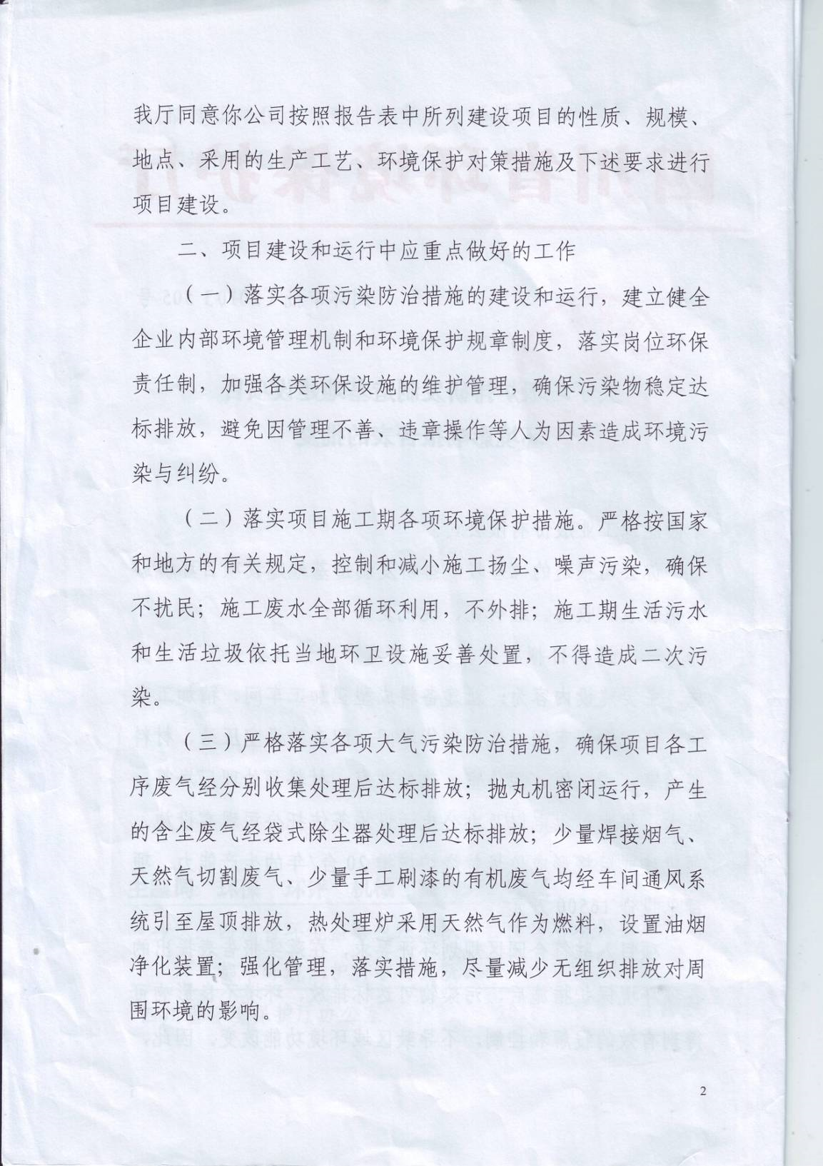 1725331425262106.jpg 1725331425262106.jpg