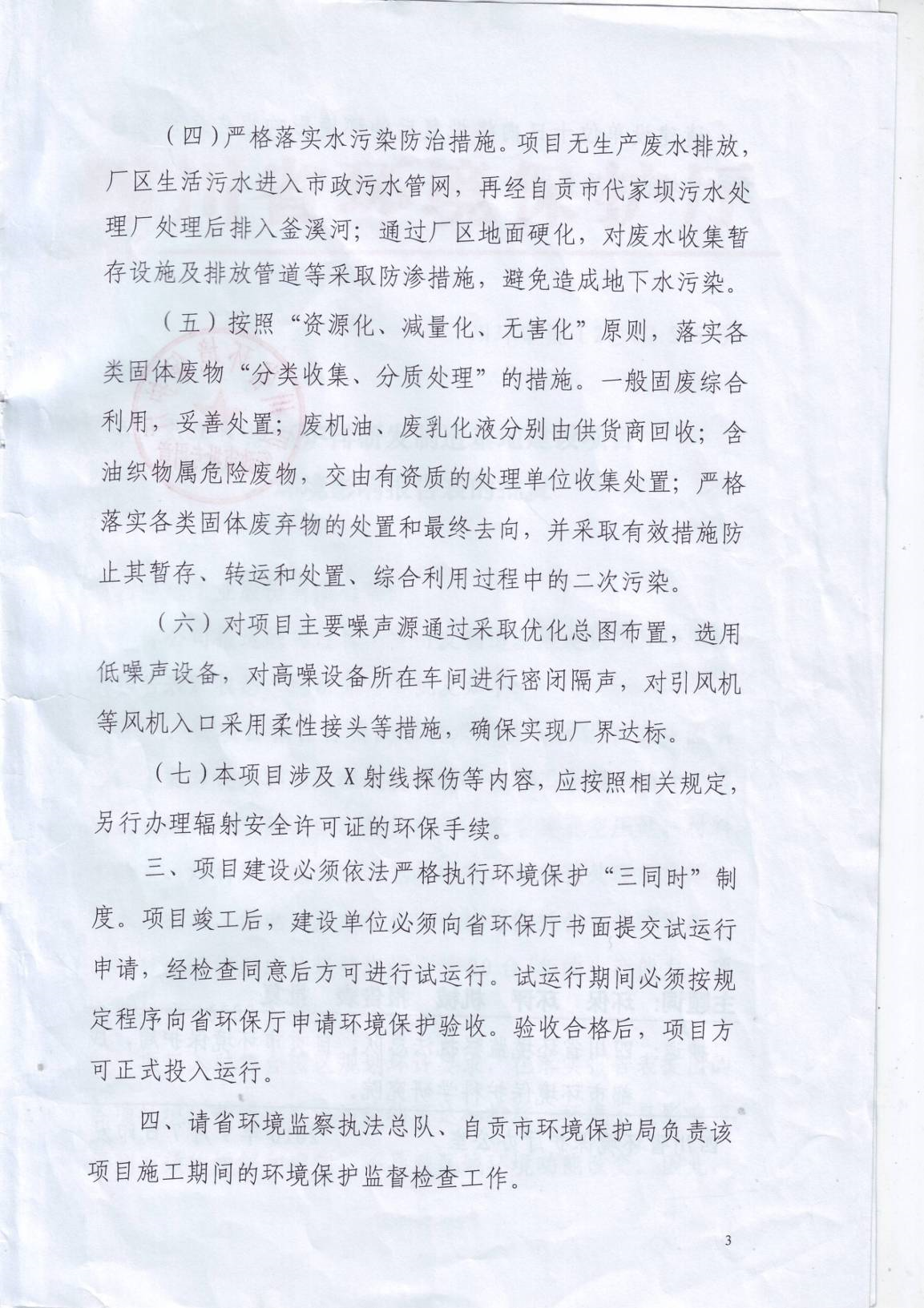 1725331489456567.jpg 1725331489456567.jpg