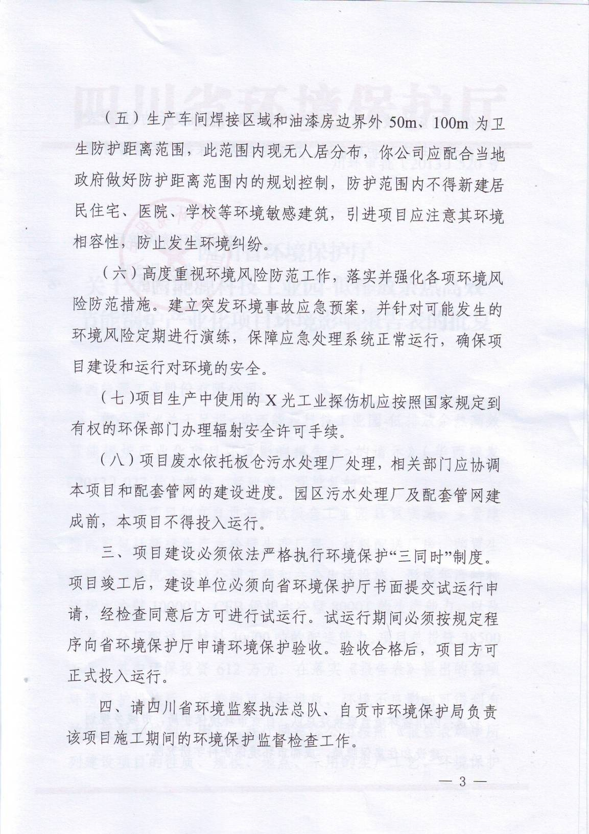 1725331665973938.jpg 1725331665973938.jpg