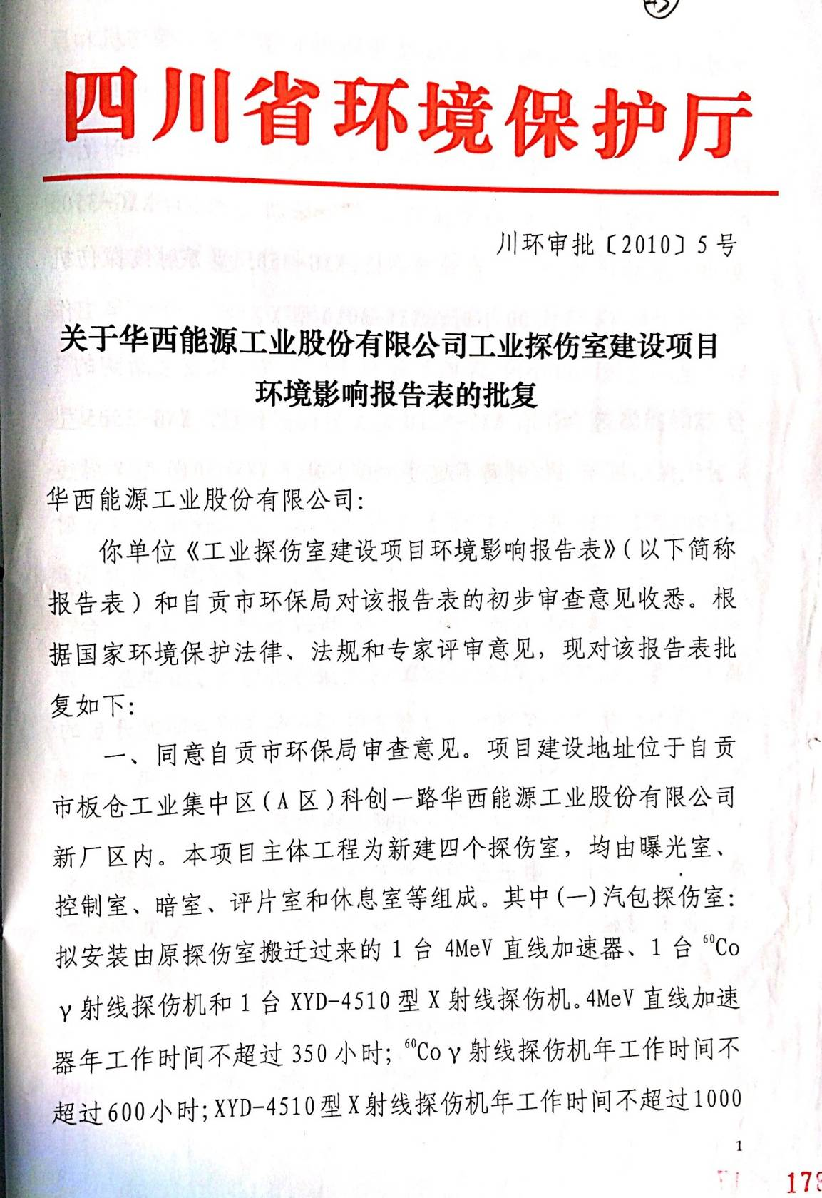 1725331746774012.jpg 1725331746774012.jpg