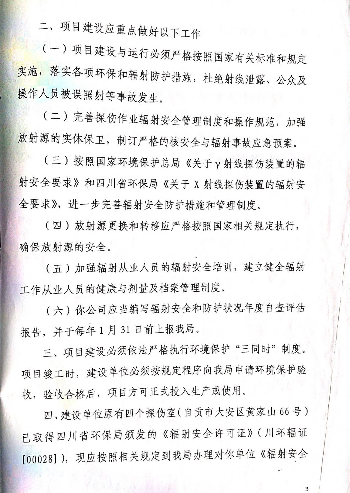 1725331853682613.jpg 1725331853682613.jpg