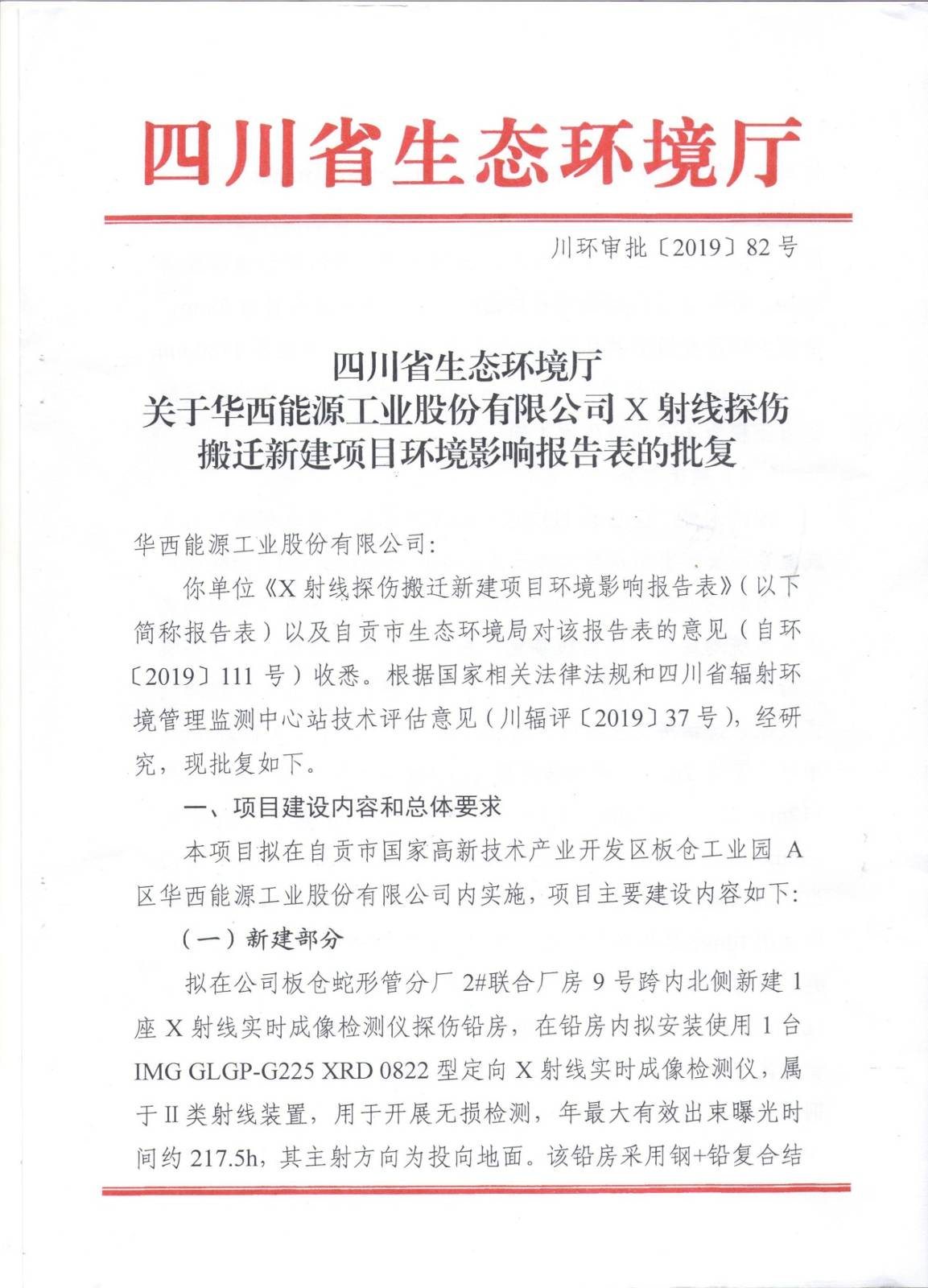 1725332528490777.jpg 1725332528490777.jpg