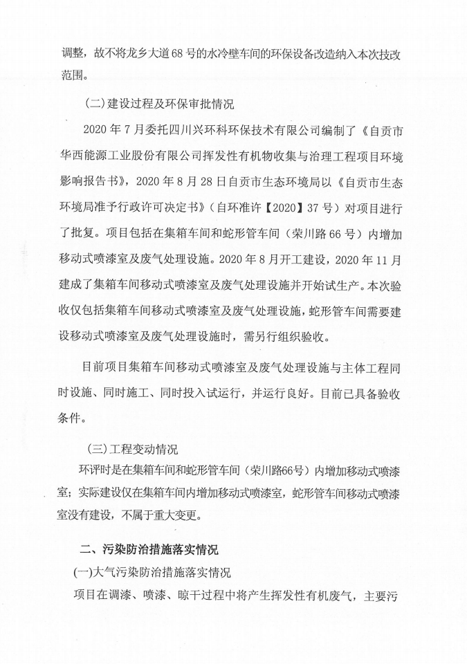 1725333137680590.jpg 29.jpg