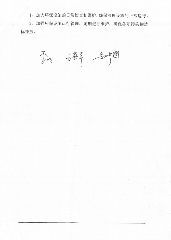 1725333285190200.jpg 1725333285190200.jpg