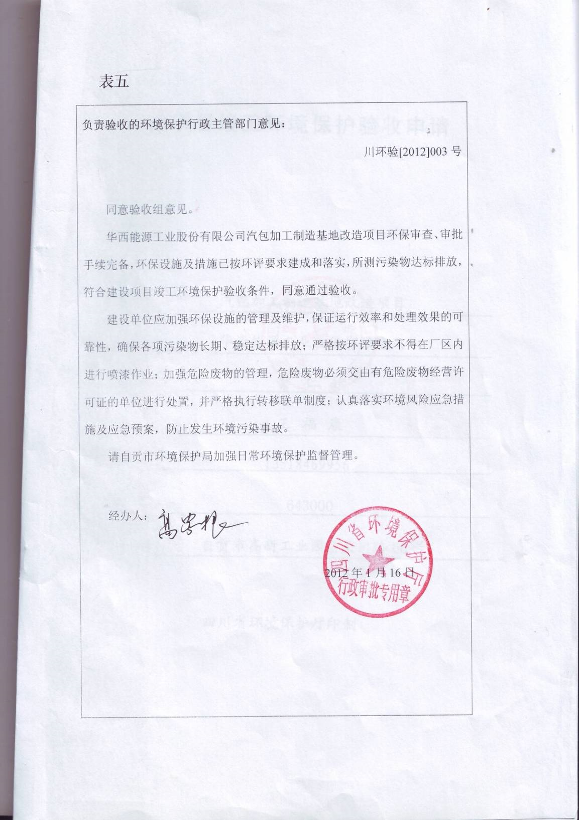 1725333328172256.jpg 1725333328172256.jpg