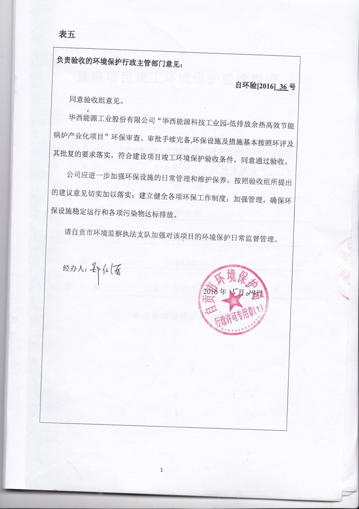 1725334329968042.jpg 1725334329968042.jpg