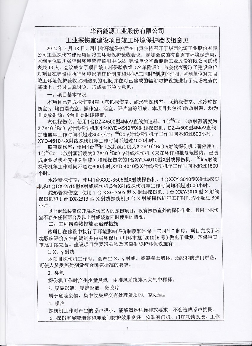 1725334454947301.jpg 1725334454947301.jpg