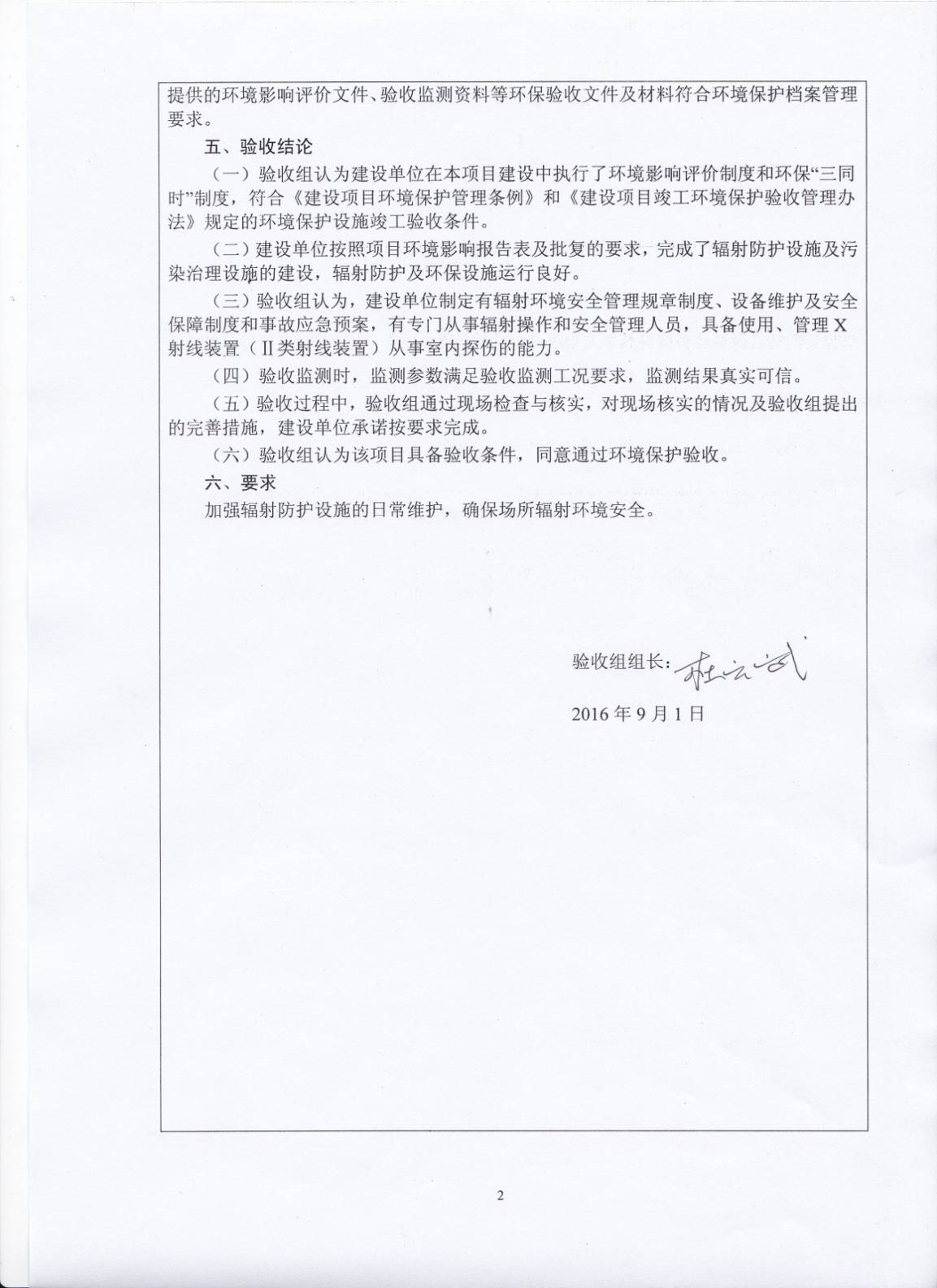 1725334913139564.jpg 1725334913139564.jpg