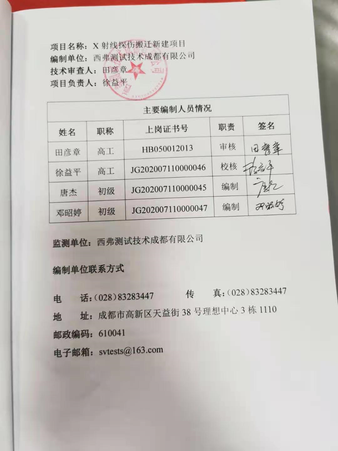 1725335089875997.jpg 1725335089875997.jpg