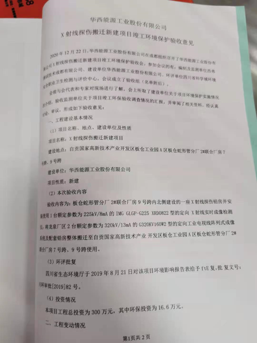 1725335148593107.jpg 1725335148593107.jpg