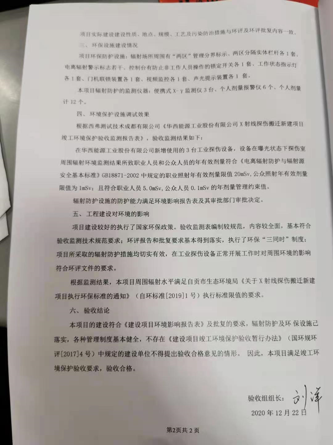 1725335192811579.jpg 1725335192811579.jpg