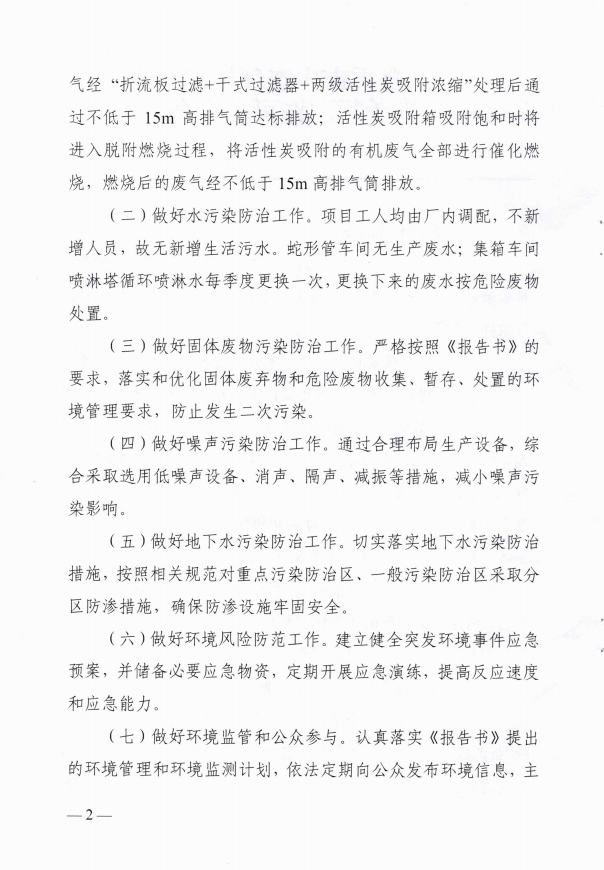 1725335318411254.jpg 49.jpg