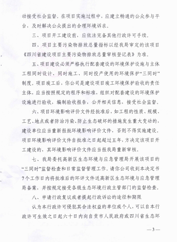 1725335360559929.jpg 50.jpg