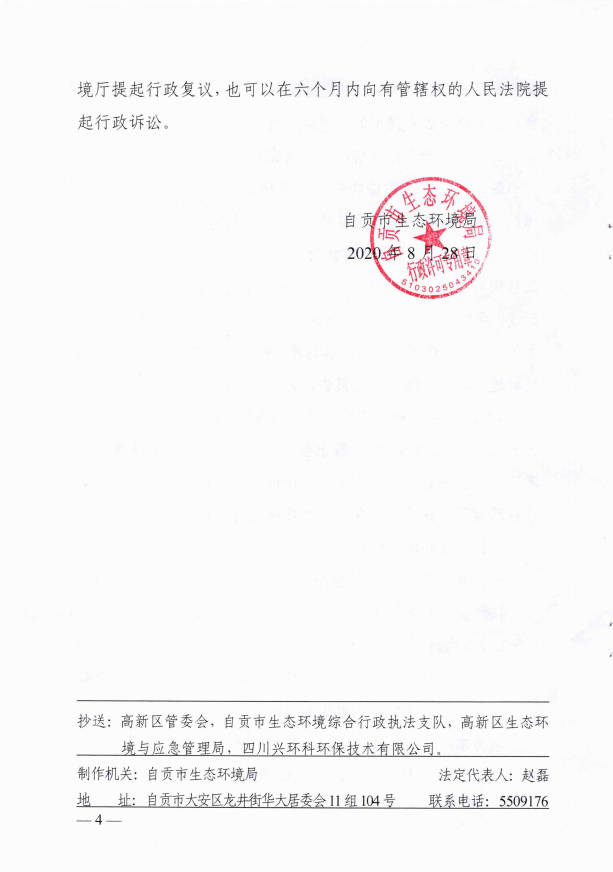 1725335393194245.jpg 51.jpg