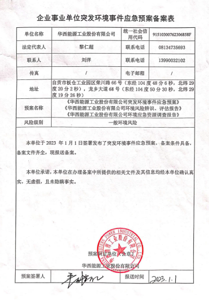 1725351530125364.png 1725351530125364.png